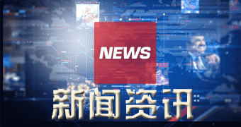 萨嘎综合报道本日锅炉板价格_新新锅炉板行情查看（今年一二月三零日）